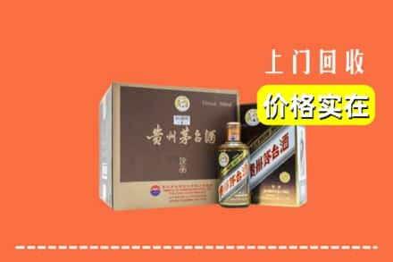 嘉兴市秀洲回收彩釉茅台酒